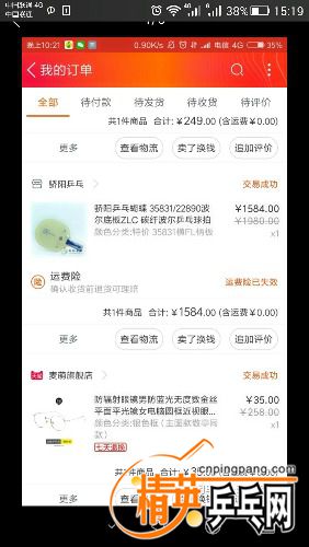 Screenshot_2018-06-24-15-19-38.jpeg