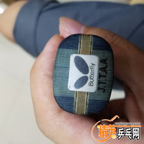 20180624_192422.jpg