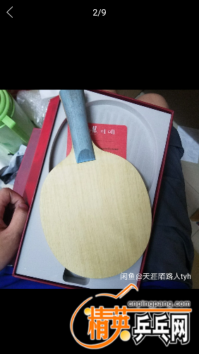 Screenshot_2018-06-27-06-09-43-067_com.taobao.idlefish.png