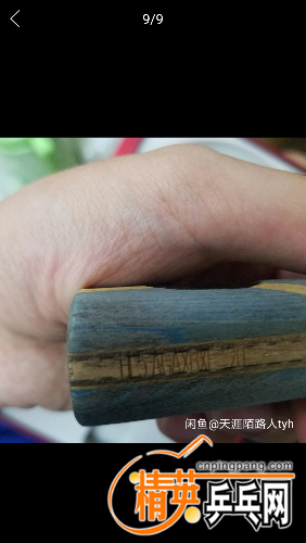 Screenshot_2018-06-27-06-10-04-741_com.taobao.idlefish.png