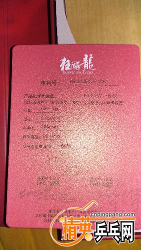 IMG_20180630_165822.jpg