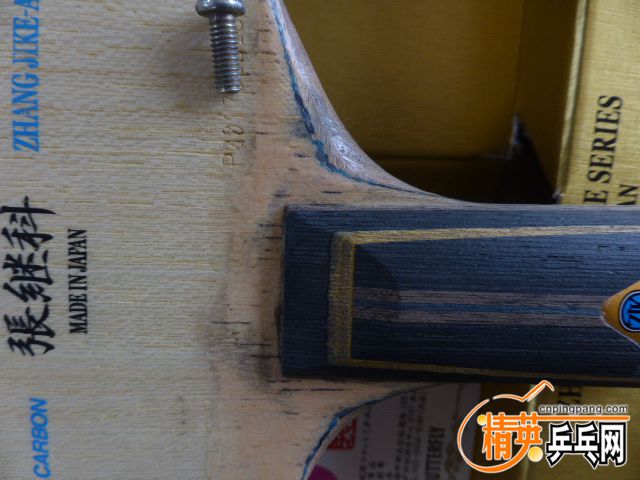 P1050304.JPG