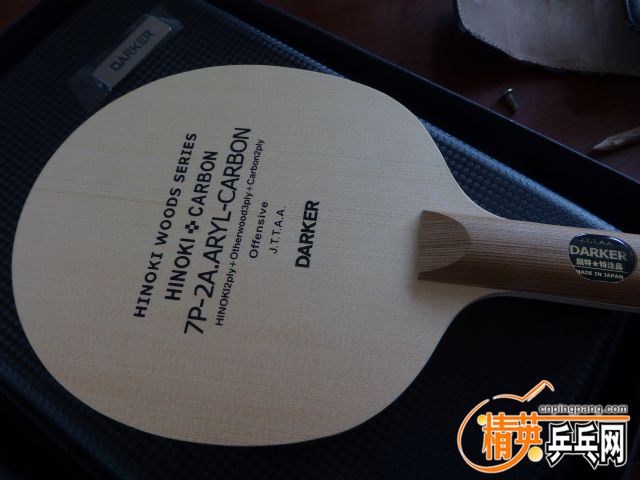 P1050337.JPG