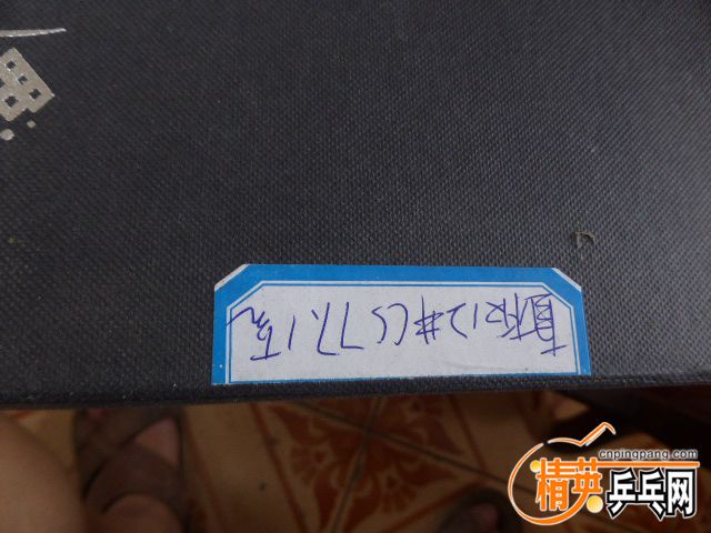 P1050343.JPG