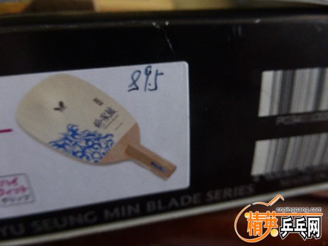 P1050803.JPG