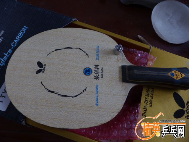 P1050652.JPG