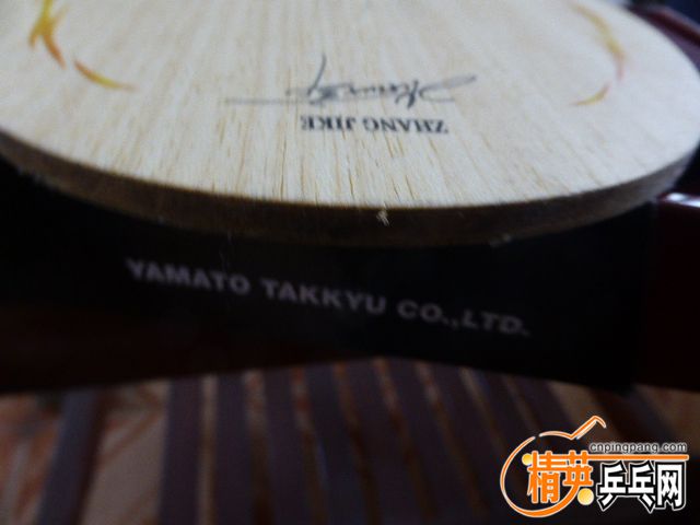 P1050692.JPG