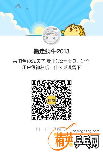 439AA3F3-5E08-4071-A87F-BD452D7A987E.jpeg