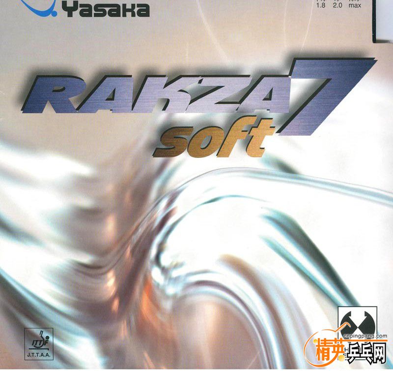 r7 soft.jpg