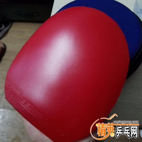 20180714_205708.jpg