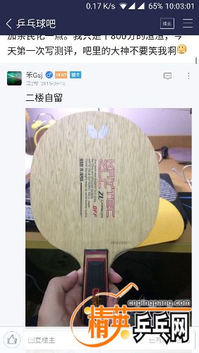 Screenshot_20180718-100301.jpg