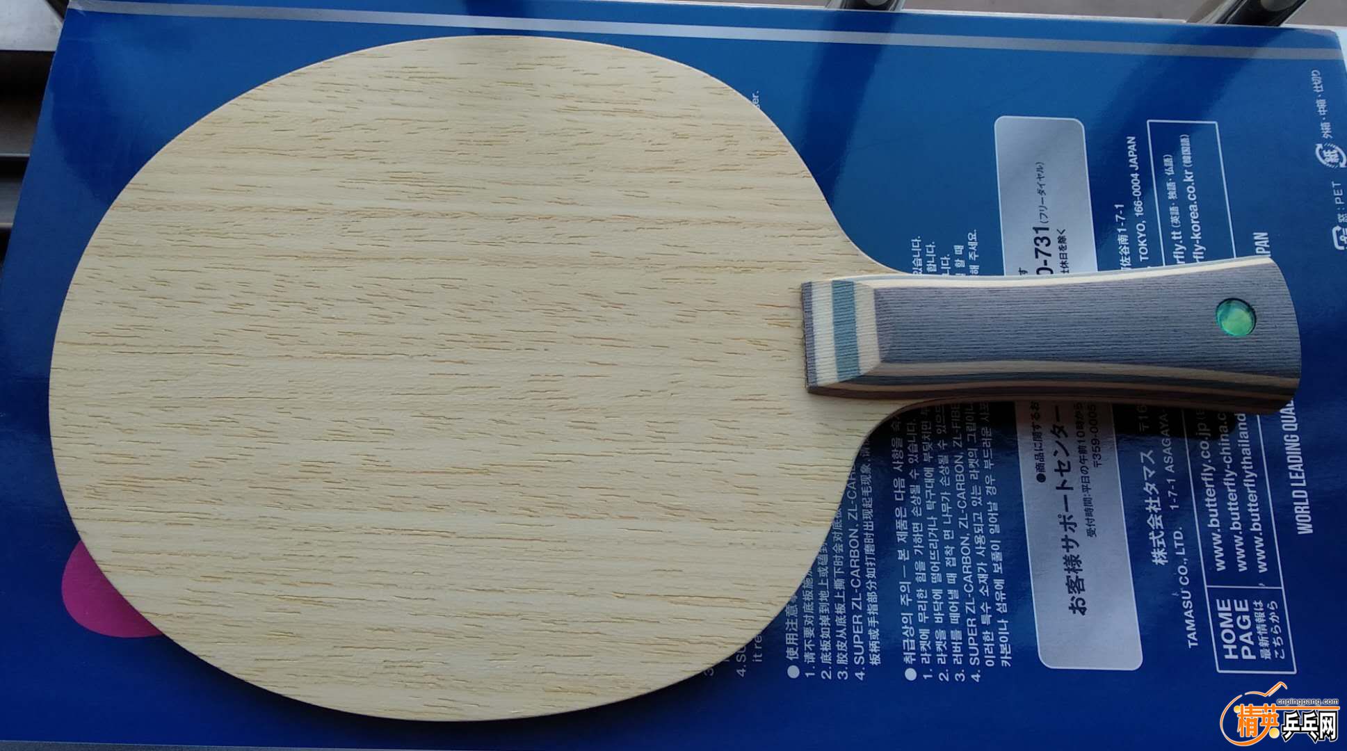 mmexport1532145985535.jpg