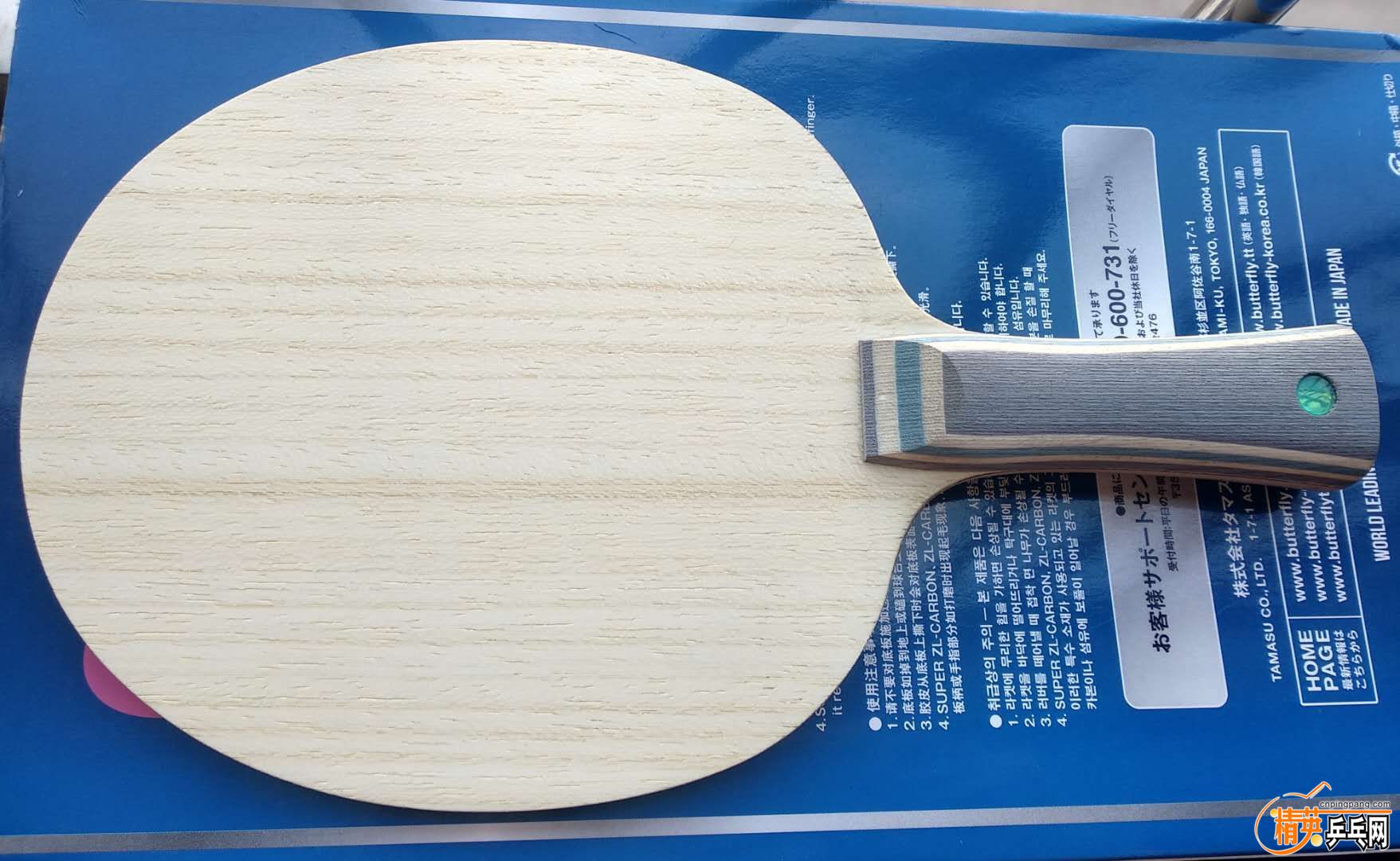 mmexport1532231614948.jpg