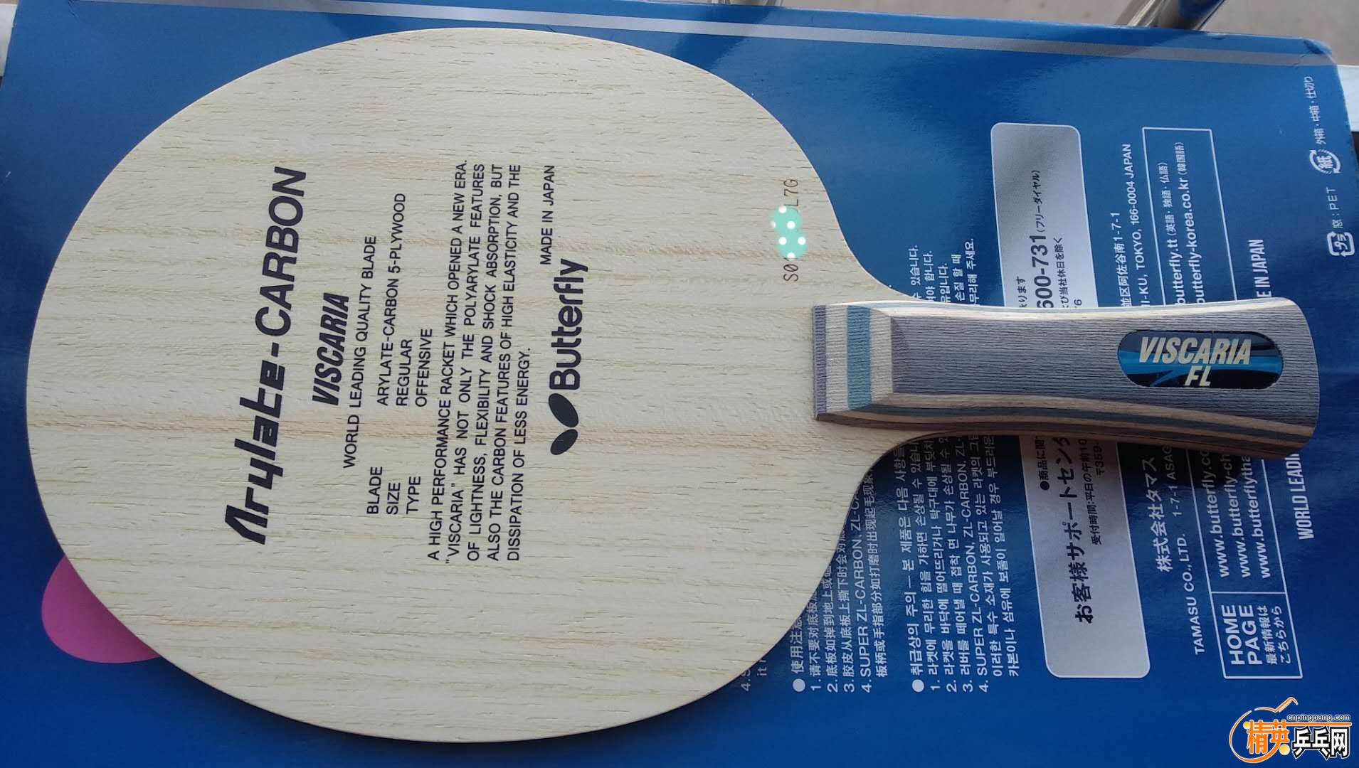 mmexport1532231610929.jpg