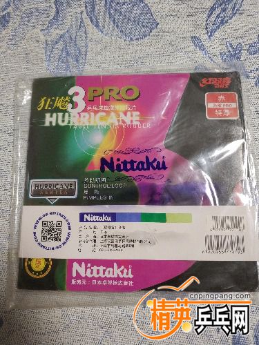 IMG_20180716_225354.jpg