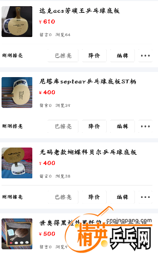 *O_20180727_071013.png