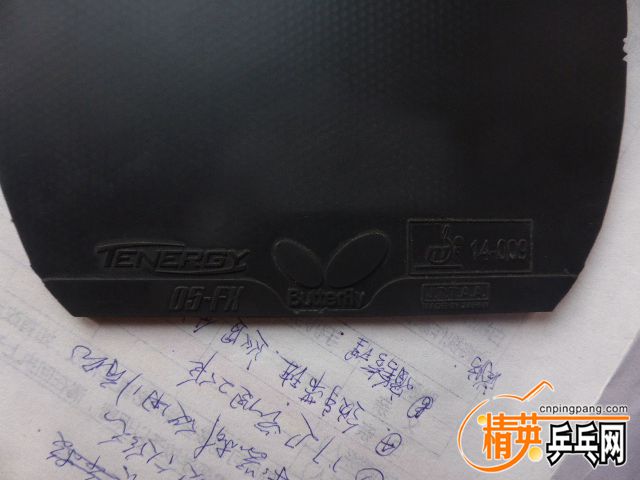 P1050833.JPG