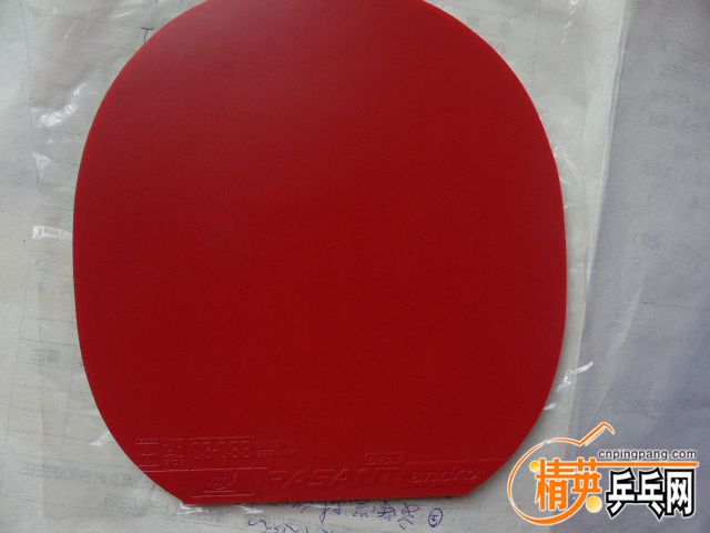 P1050844.JPG