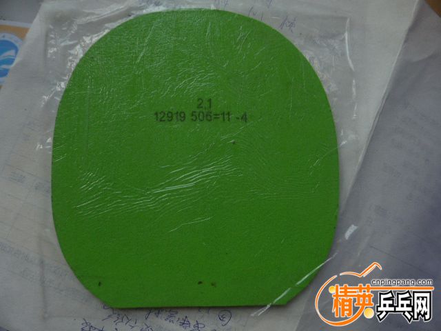 P1050846.JPG