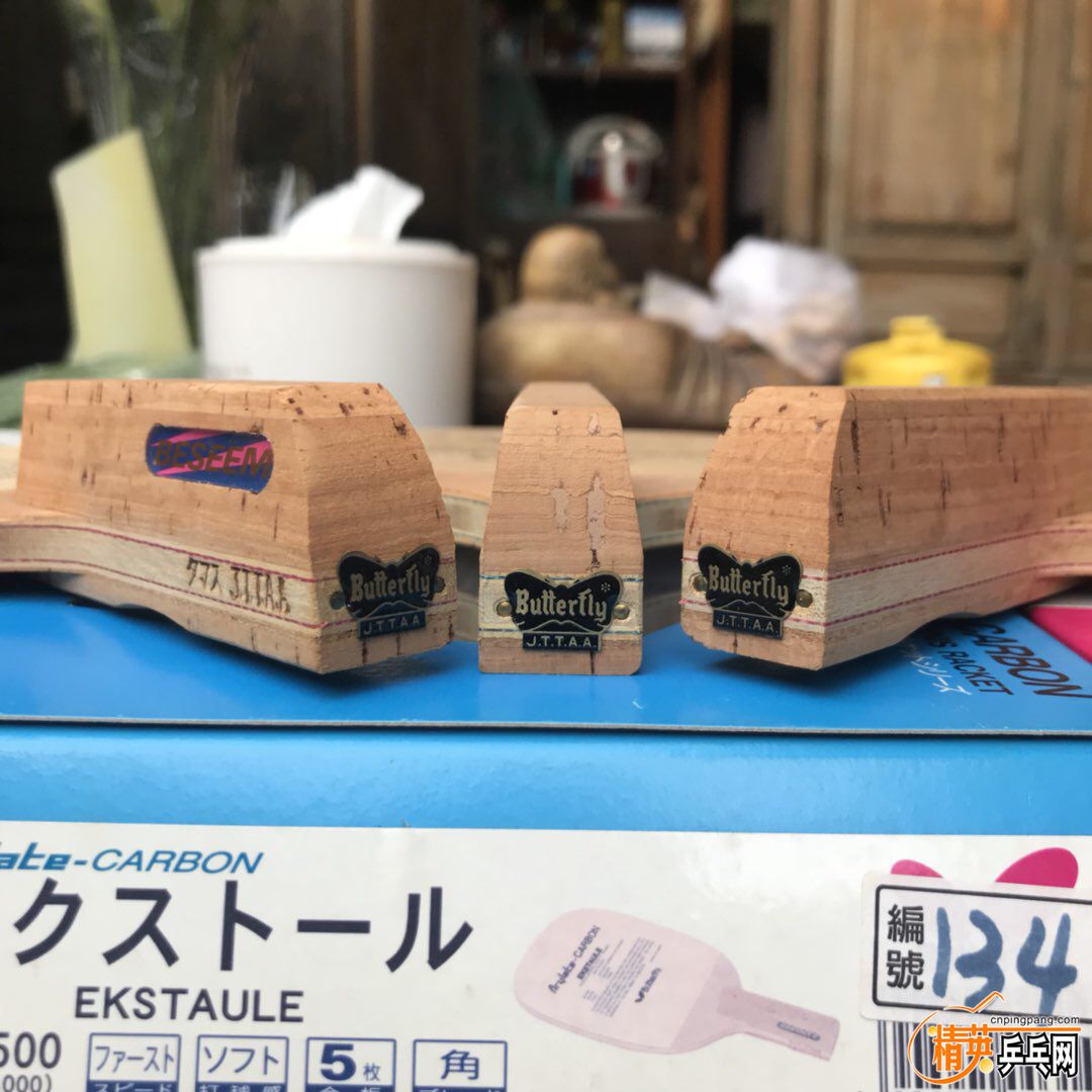 E5571226-3BC6-4EC0-BF69-6469320805F9.jpeg