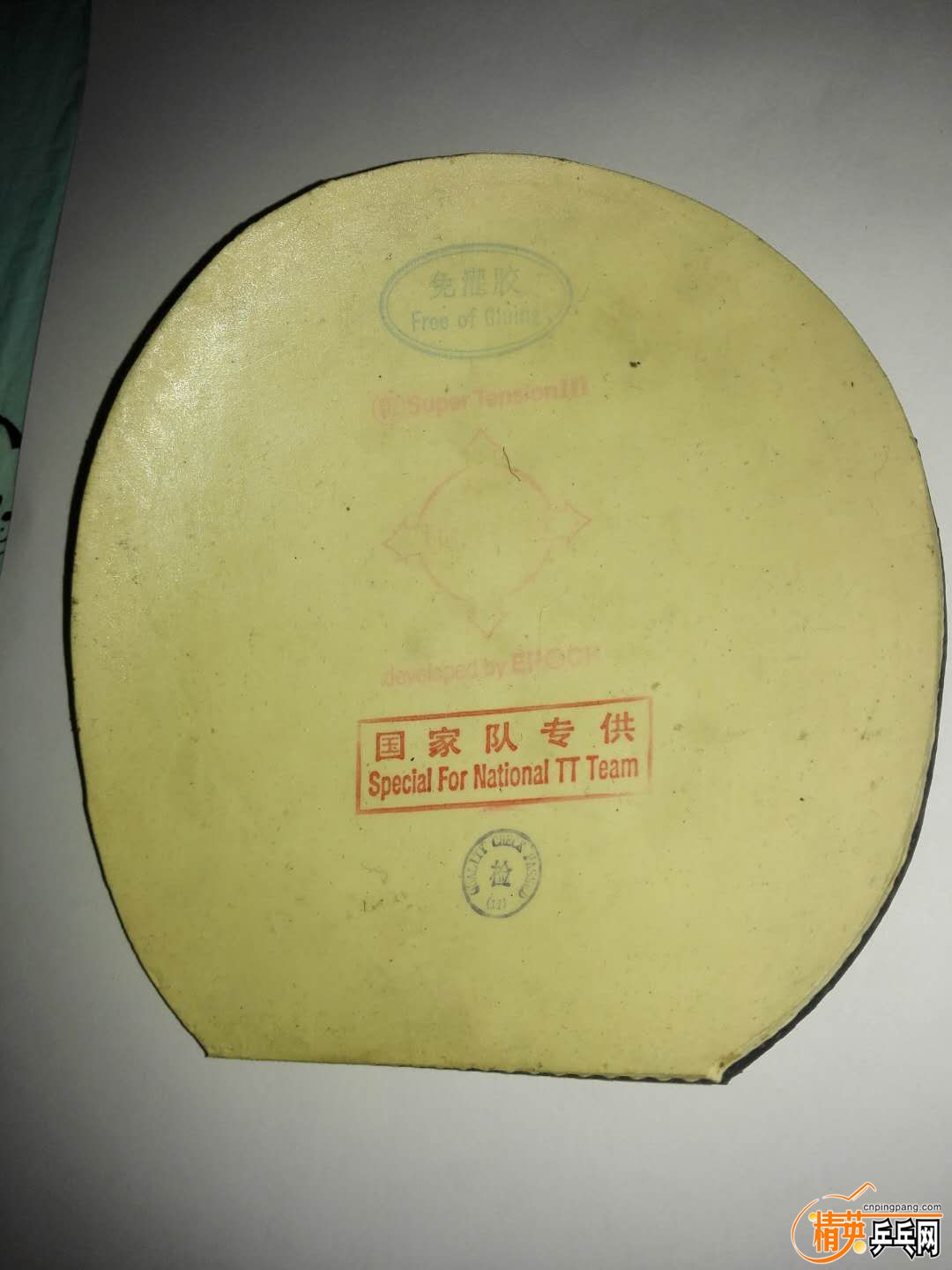 mmexport1532955345294.jpg