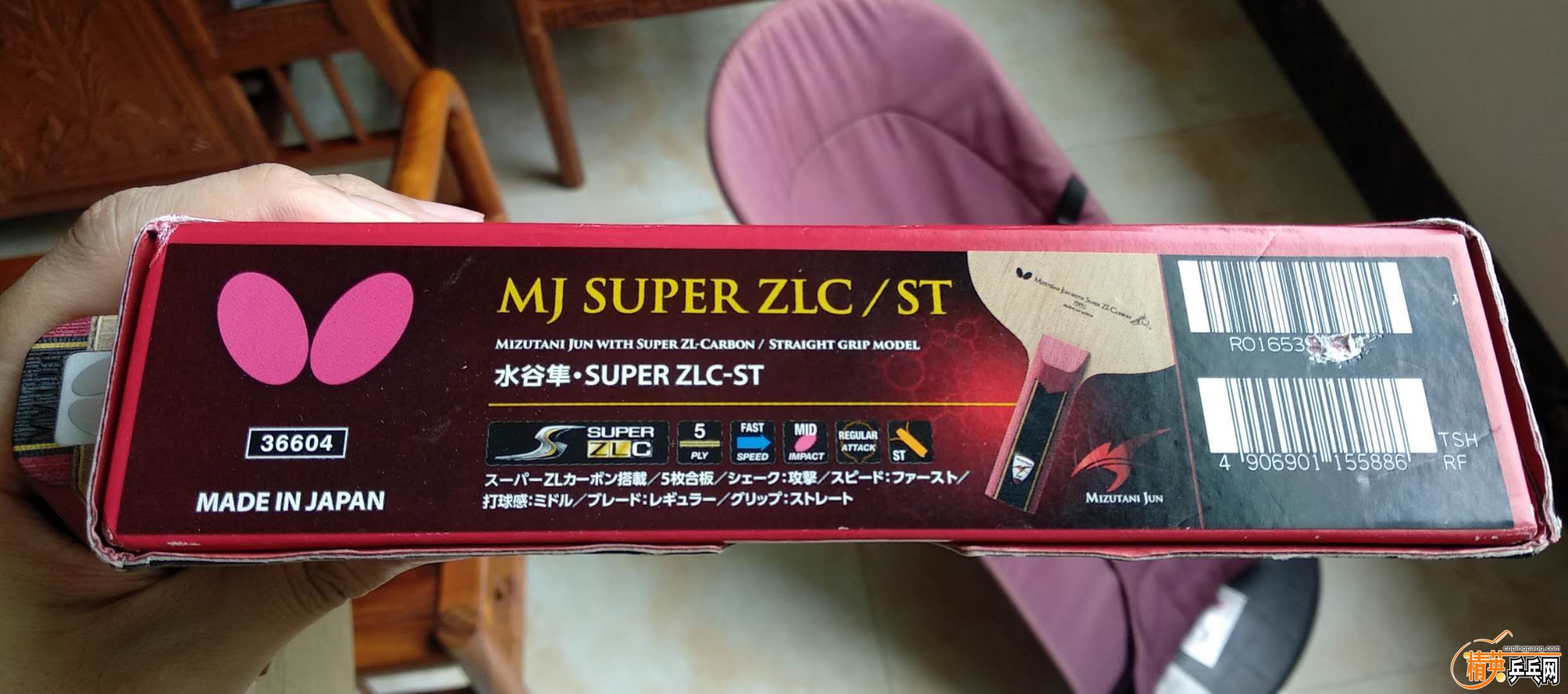 mmexport1533270440939.jpg