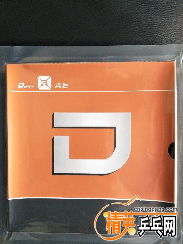 IMG20180716081510.jpg