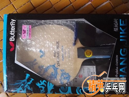 IMG_20180805_171522.jpg