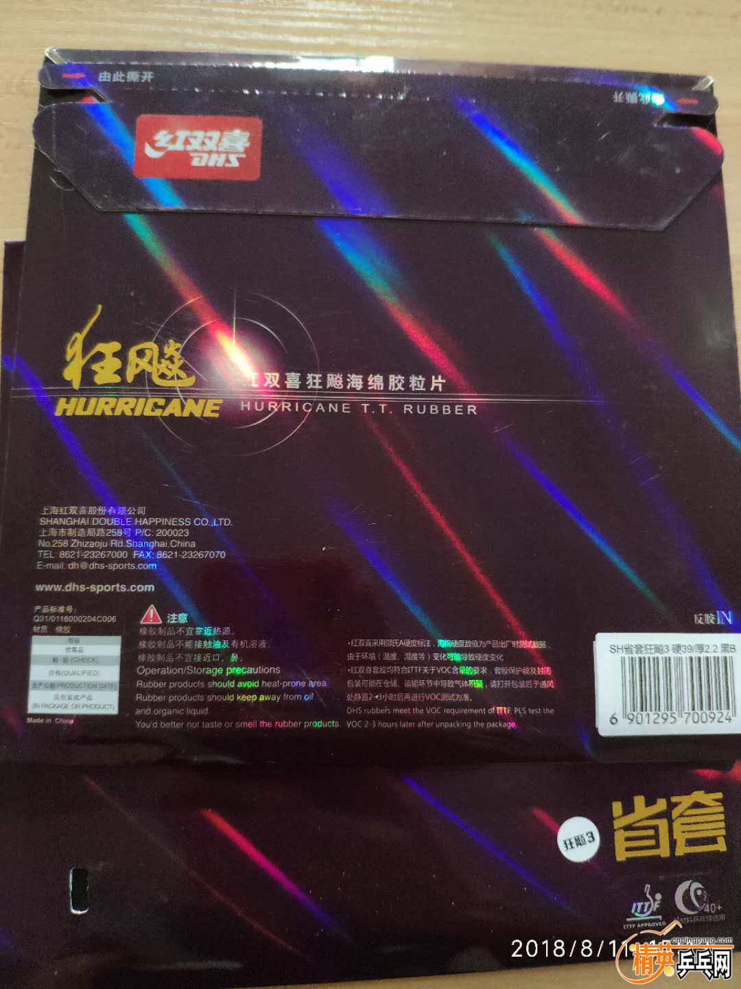 37440770048081439.jpg