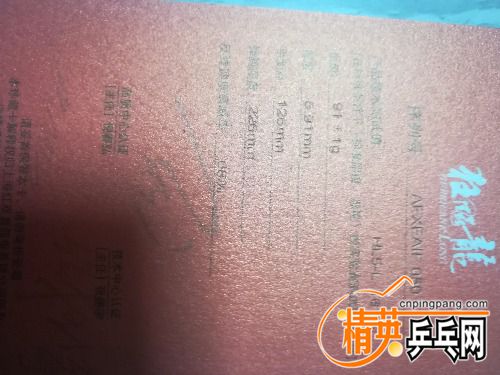 IMG_20180814_200904.jpg
