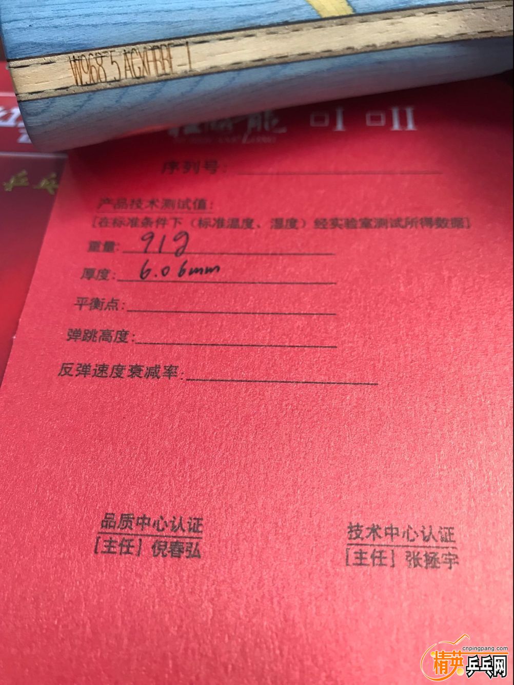 9685ӡQQͼƬ20180816160955.jpg