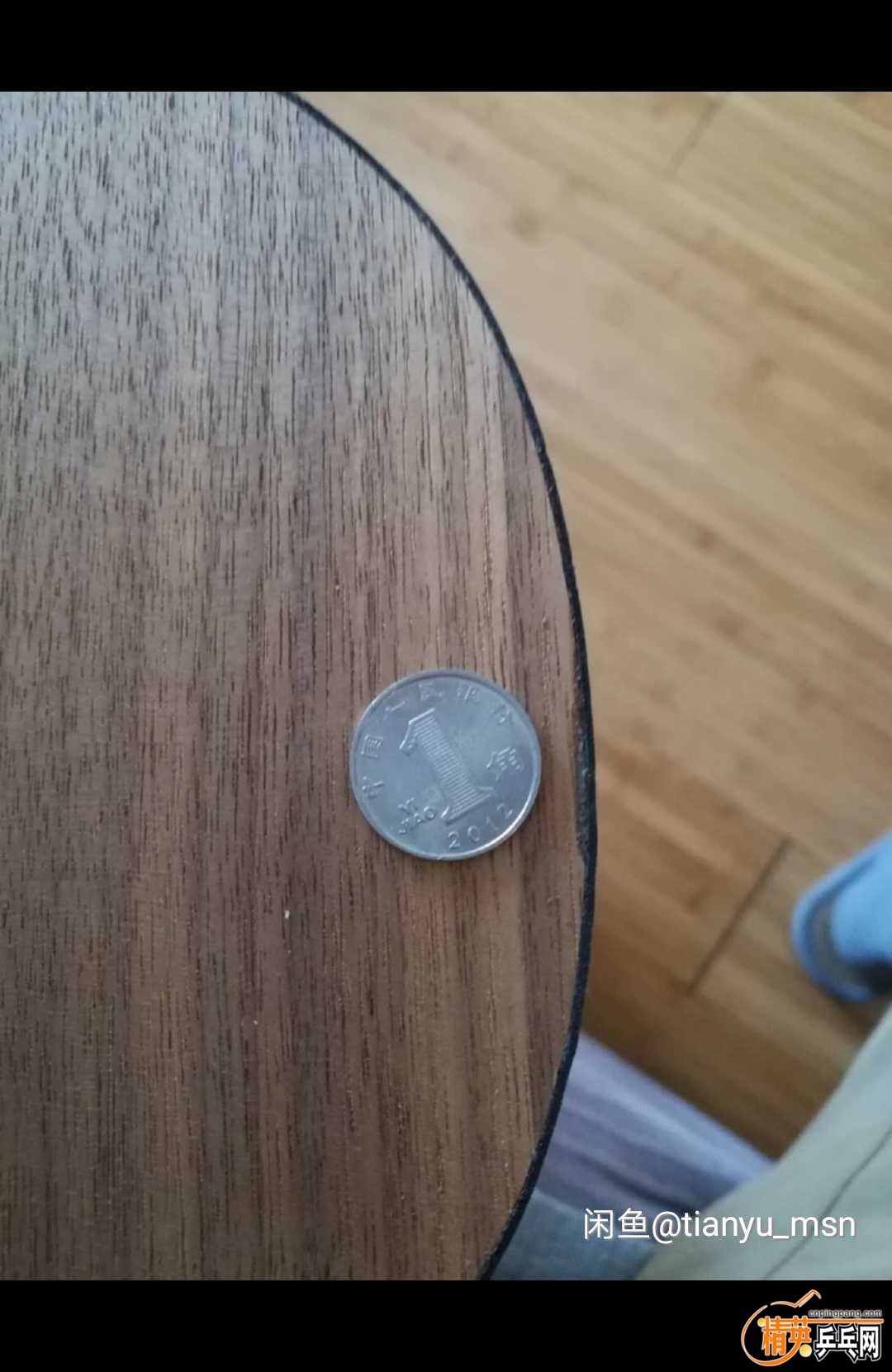 Ա