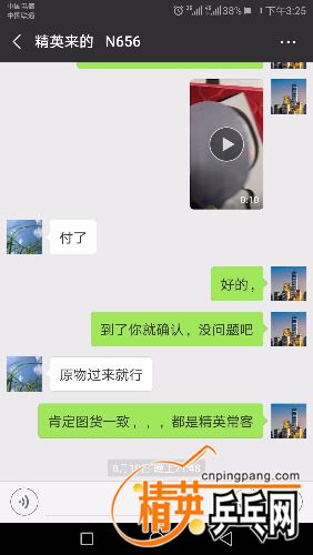 Screenshot_20180822-152535.jpg