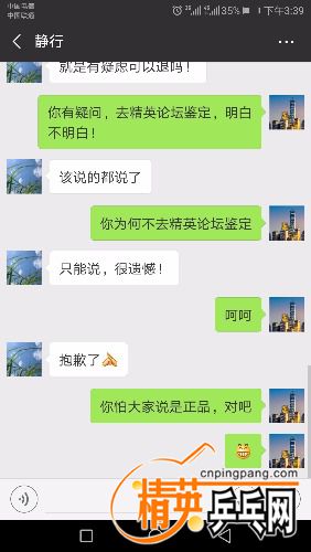 Screenshot_20180822-153952.jpg