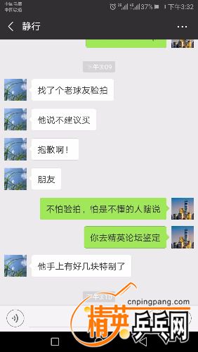 Screenshot_20180822-153237.jpg