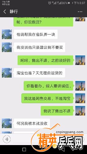 Screenshot_20180822-153715.jpg