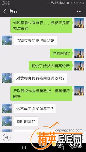 Screenshot_20180822-153402.jpg