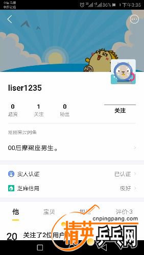 Screenshot_20180822-153543.jpg