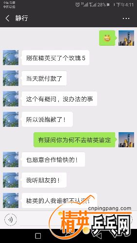 Screenshot_20180822-161148.jpg