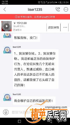 Screenshot_20180822-213409.jpg