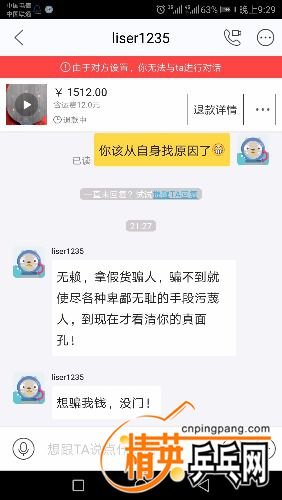 Screenshot_20180822-212943.jpg