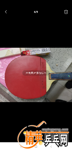 Screenshot_2018-08-27-05-58-07-222_com.taobao.idlefish.png