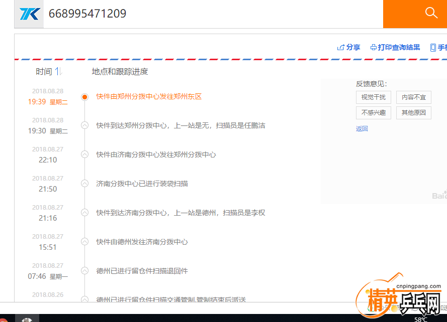 QQͼƬ20180828203618.png