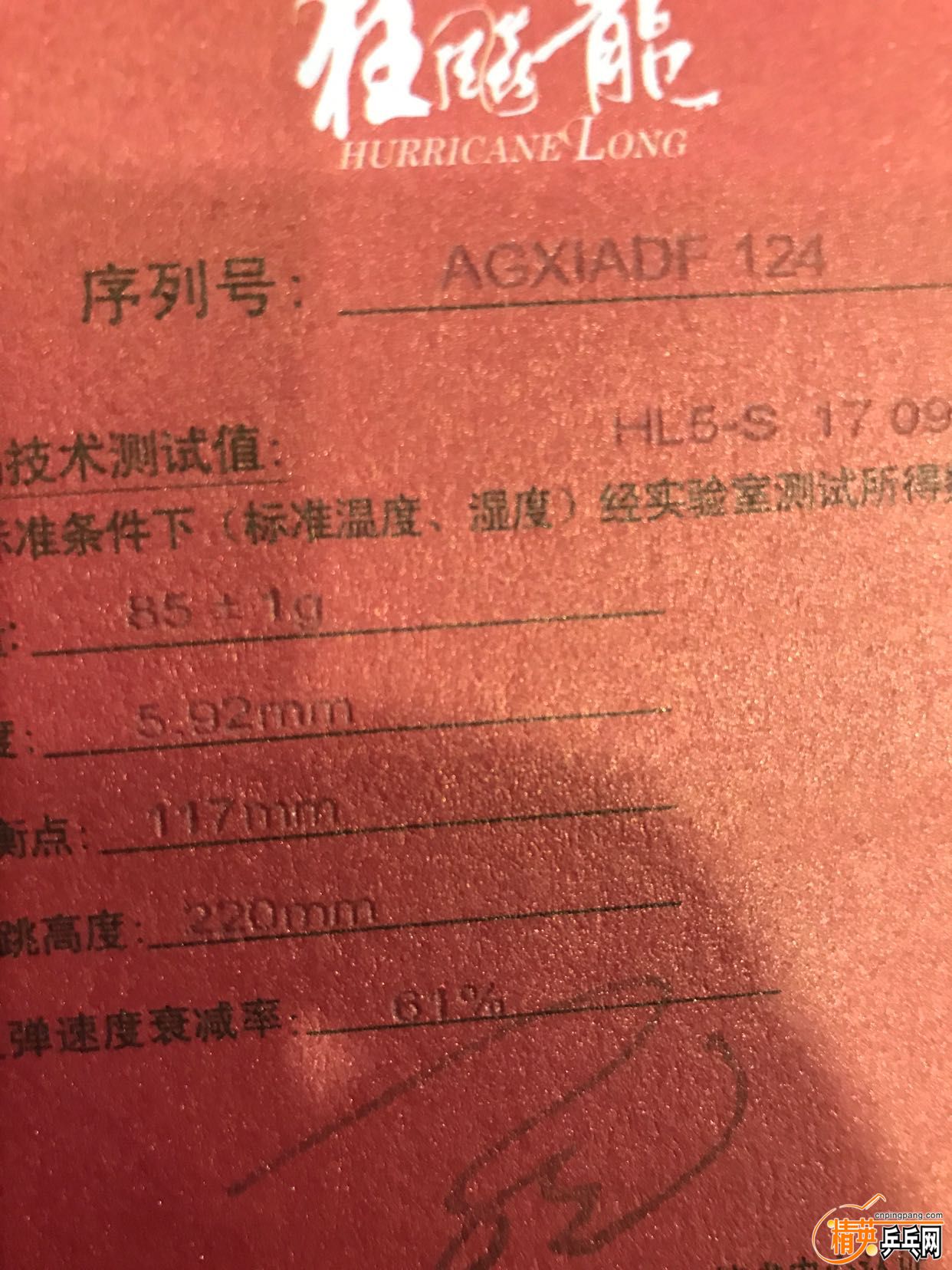 ͼƬ20171204165836.jpg