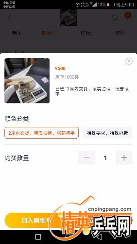Screenshot_20180830-210006.jpg