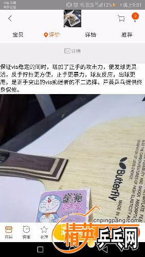 Screenshot_20180830-210147.jpg