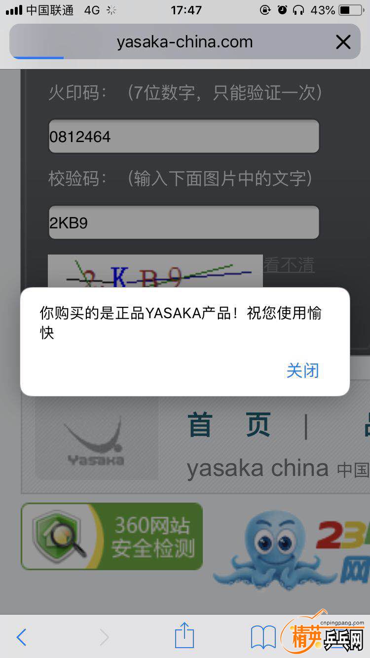 WeChat Image_20180906100318.jpg