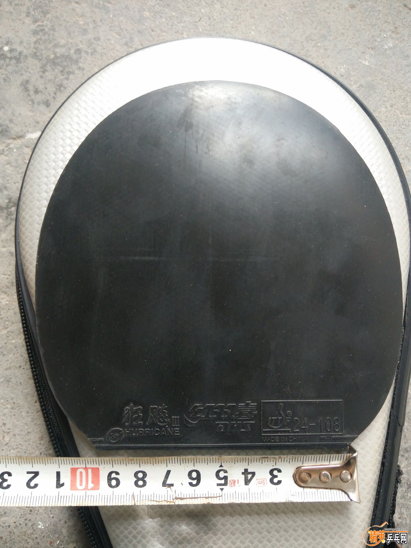 IMG20180907082511.jpg