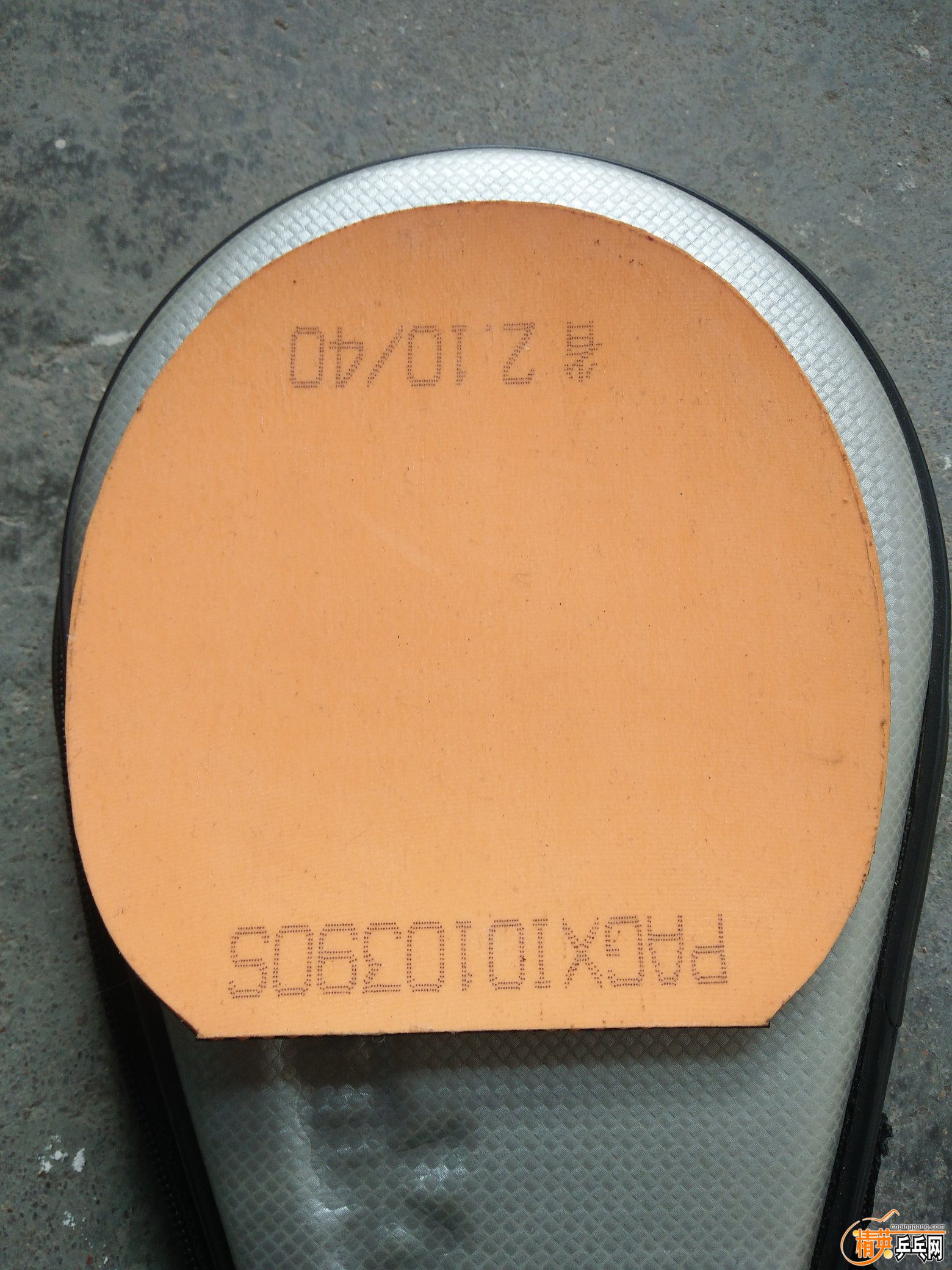 IMG20180907082518.jpg