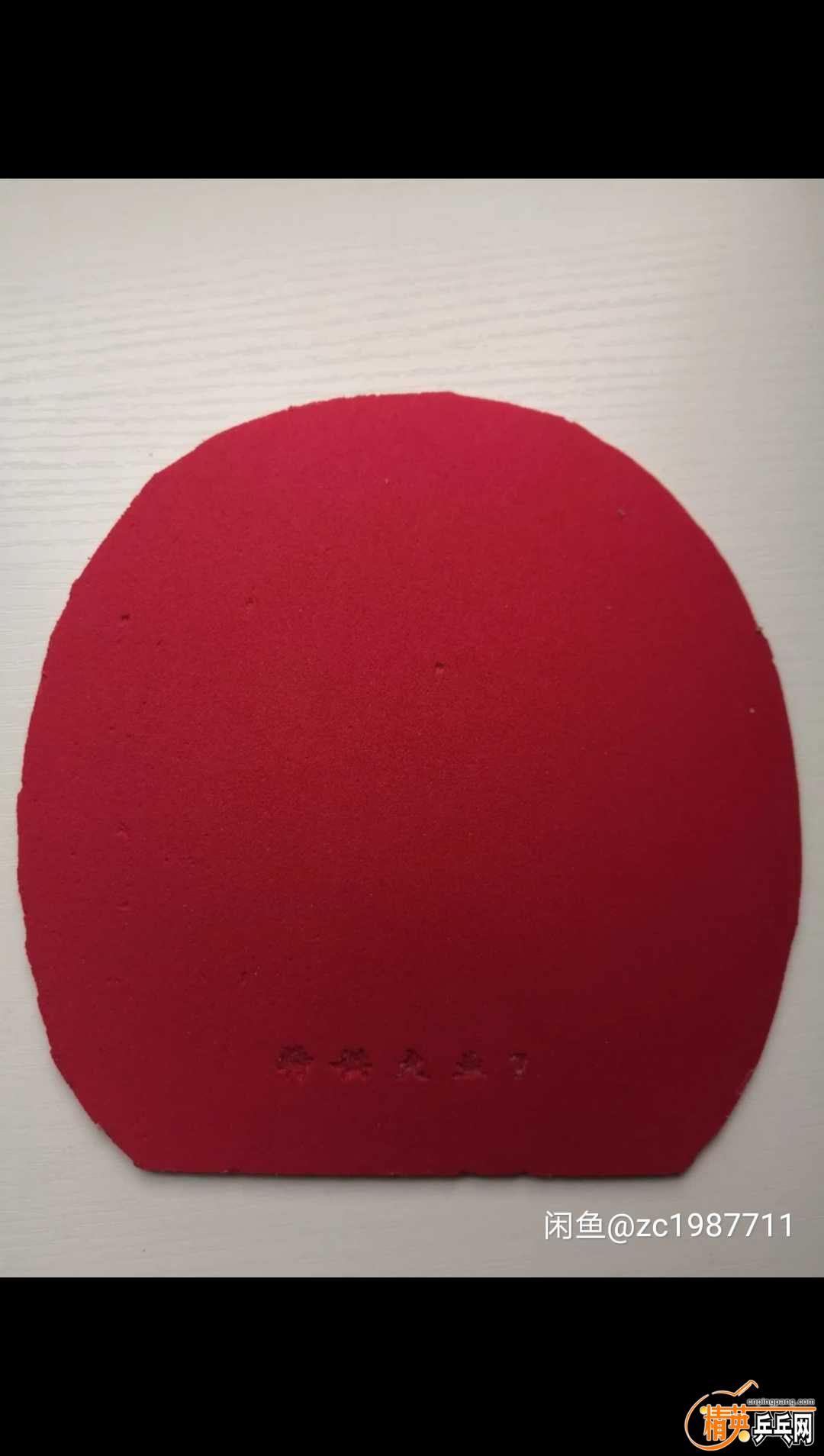 1536328450652.jpg